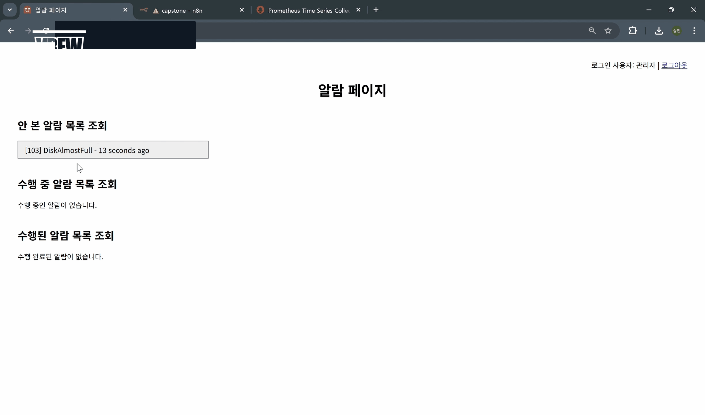 4_reject_solution_and_check_other_solution